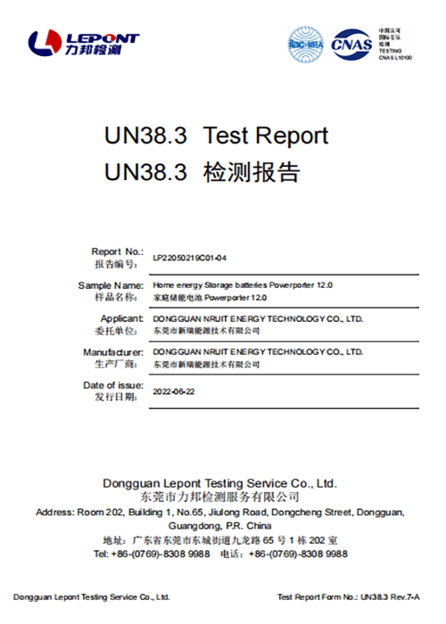 In June 2022, the full range of residential energy storage products passed the UN certification