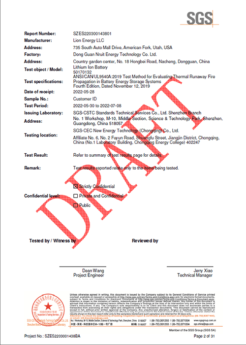 In July 2022, the full range of residential energy storage products passed the UL9540 A certificatio