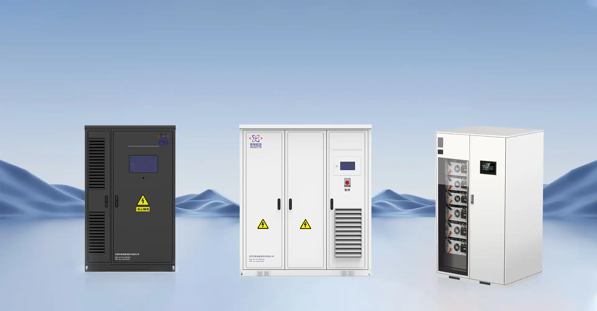 INDUSTRIAL ENERGY STORAGE